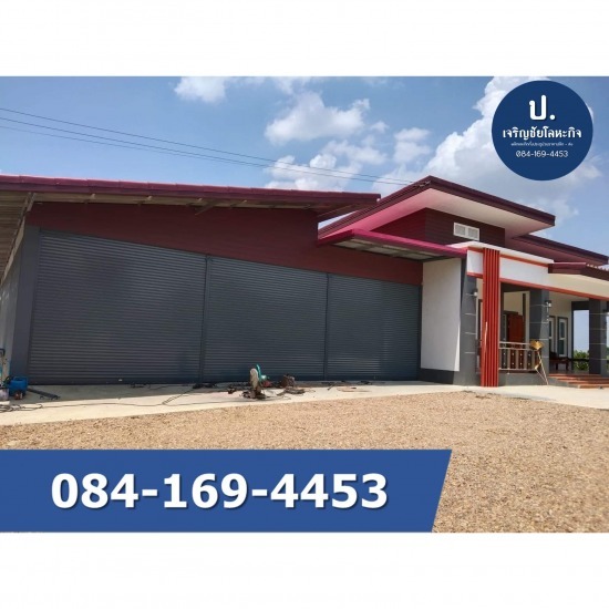 ผลิตและจำหน่ายประตูม้วนปลีก-ส่ง - ป.เจริญชัยประตูม้วน - รับติดตั้งประตูม้วนรีโมท นครปฐม