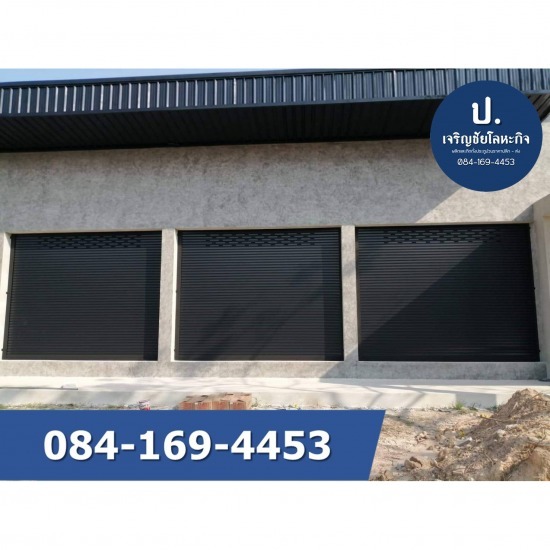 ติดตั้งประตูม้วนมอเตอร์ราคาถูก นครปฐม  ติดตั้งประตูม้วนมอเตอร์รีโมท  ติดตั้งประตูม้วนราคาถูก นครปฐม  จำหน่ายแหละติดตั้งประตูม้วน  ติดตั้งประตูม้วนราคาส่ง  ขายส่งประตูม้วนมอเตอร์ 