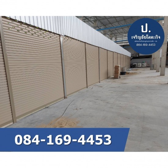 ขายส่งประตูม้วนมอเตอร์รีโมท นครปฐม ขายส่งประตูม้วนมอเตอร์รีโมท นครปฐม  ประตูม้วนราคาถูก  ติดตั้งประตูม้วนรีโมท ราคาถูก  ป.เจริญชัยประตูม้วน  ขายส่งประตูม้วนรีโมท  ประตูม้วนมอเตอร์นครปฐม 