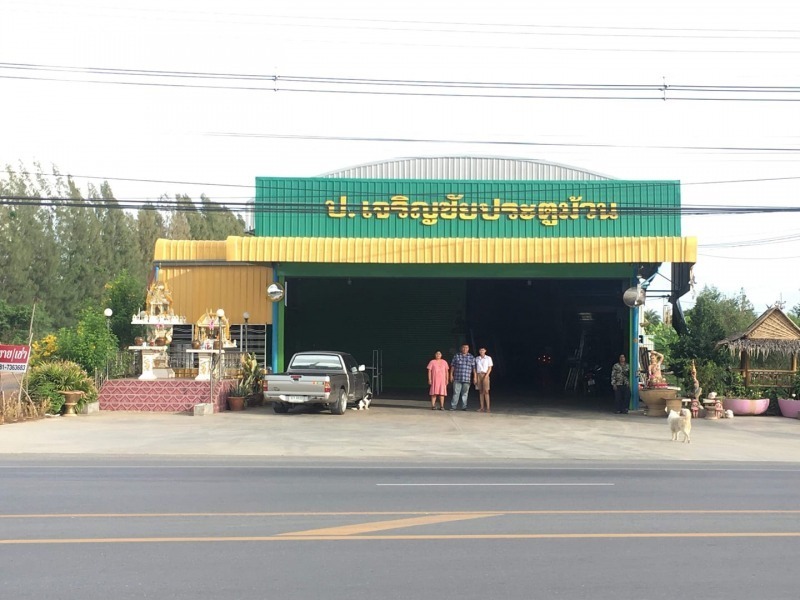 ป.เจริญชัยประตูม้วน